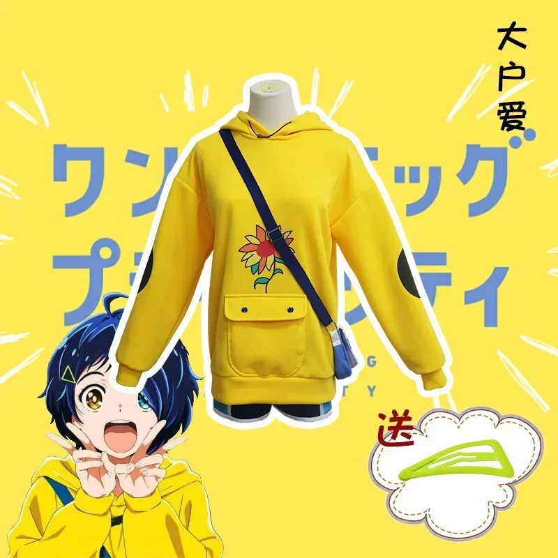 Wonder Egg Priority Ohto Ai Cosplay Ohto Ai Hoodie Pullover Yellow Sweatshirt Costume Halloween Unisex Cute Print Casual Suits