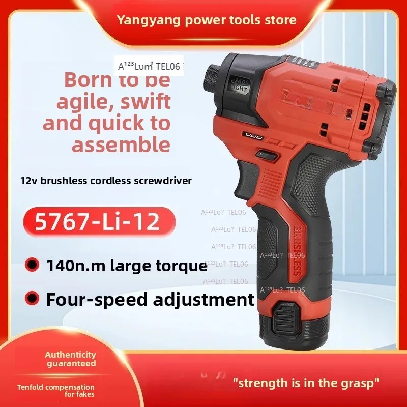 Brushless Impact Driver 5767 Lithium Ion 140Nm High Torque Cordless Electric Screwdriver Drill Kit