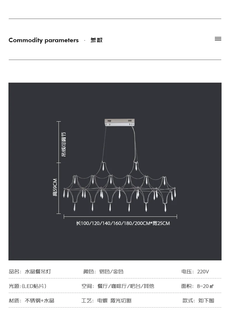 Restaurant Strip Chandelier Postmodern Light Luxury Lobby Front Desk Lamp Designer Minimalist Bar Dining Table Crystal LED Lamp