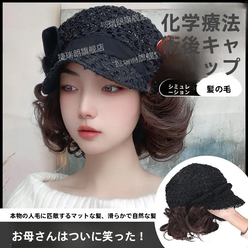 化学療法による脱毛症対応-レディース-薄型キャップ-夏用-新スタイル-術後専用-jy-エレガント-ショートブリム-非調節可能帽子