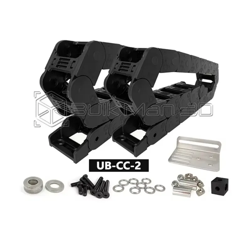 Wholesale QS25x50 R40 Cable Drag Chain Bundle Non-Opening Plastic Towline Transmission Wire Carrier for Ultimate Bee CNC Machine - view 3