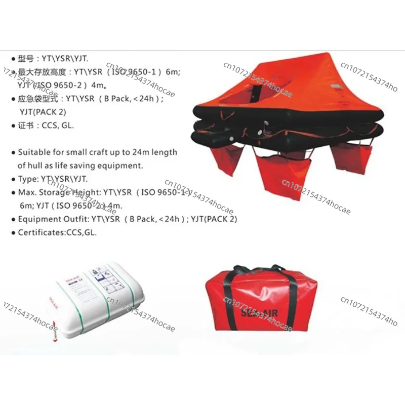 inflatable liferaft  ISO 9650-1 Throw-overboard Inflatable Life raft  YT-8 and 4,6,10,12, soft packing