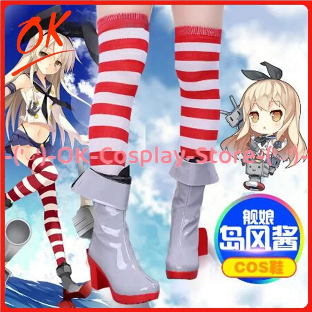 

[Customized] Kantai Collection Shimakaze Cosplay Shoes Anime Roleplay Prop Halloween Carnival Holiday Party PU Leather Boots