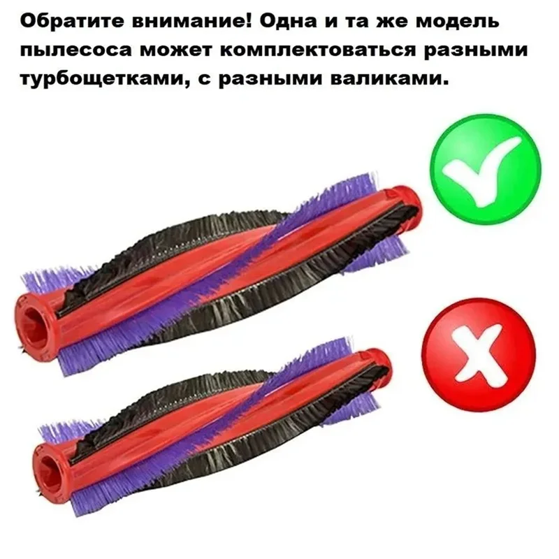 A74G-For Dyson V6 Animal، V6 DC58، DC59 DC61، DC62 متوافق مع فرشاة دوارة 225 مم 963830-02 أجزاء المكنسة الكهربائية