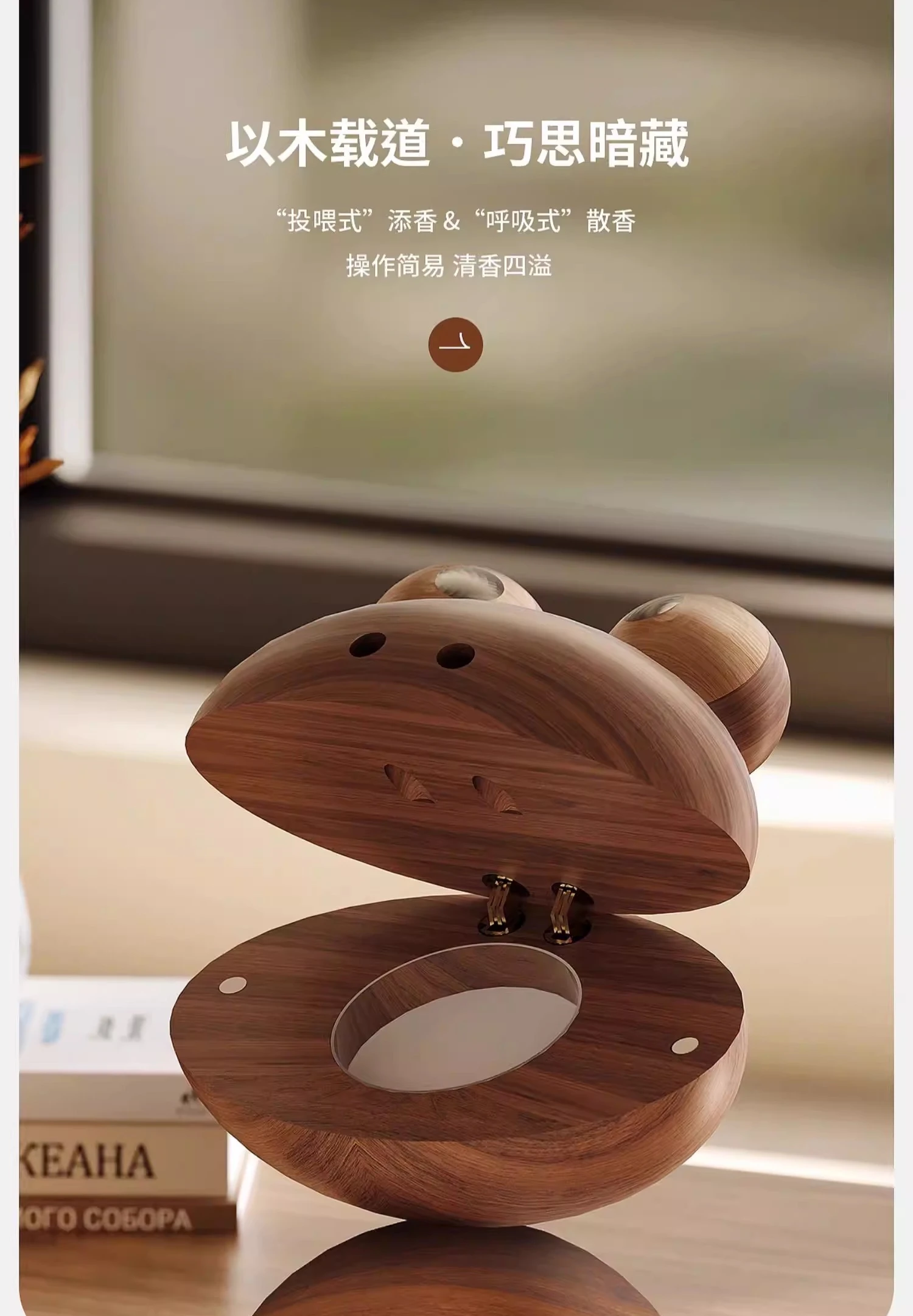 Frog aromatherapy box, essential oil fragrance diffused wood desktop gift ornament creative cute solid wood black walnut