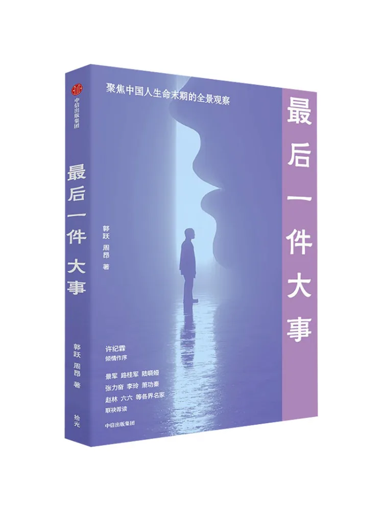 Book-Winshare The L…