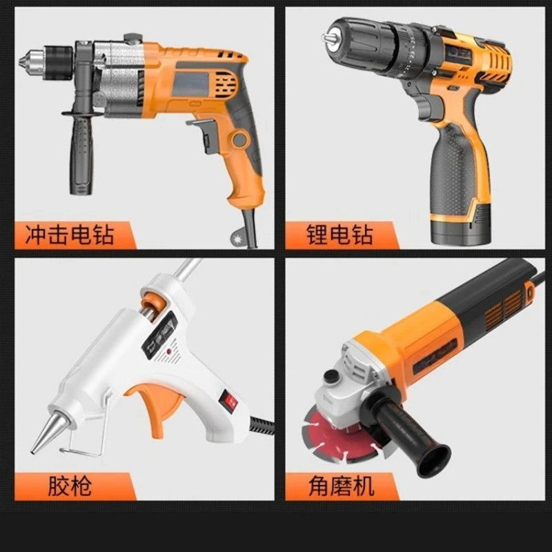 Set Household Multifunctional Electric Drill Woodworking Electrical Hardware Daily Maintenance