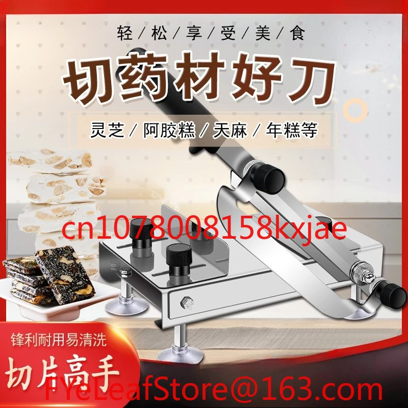 Ejiao cake slicer Household mutton rolls Frozen meat cutting, rice cakes, nougat, Chinese herbal medicine bait block cutter