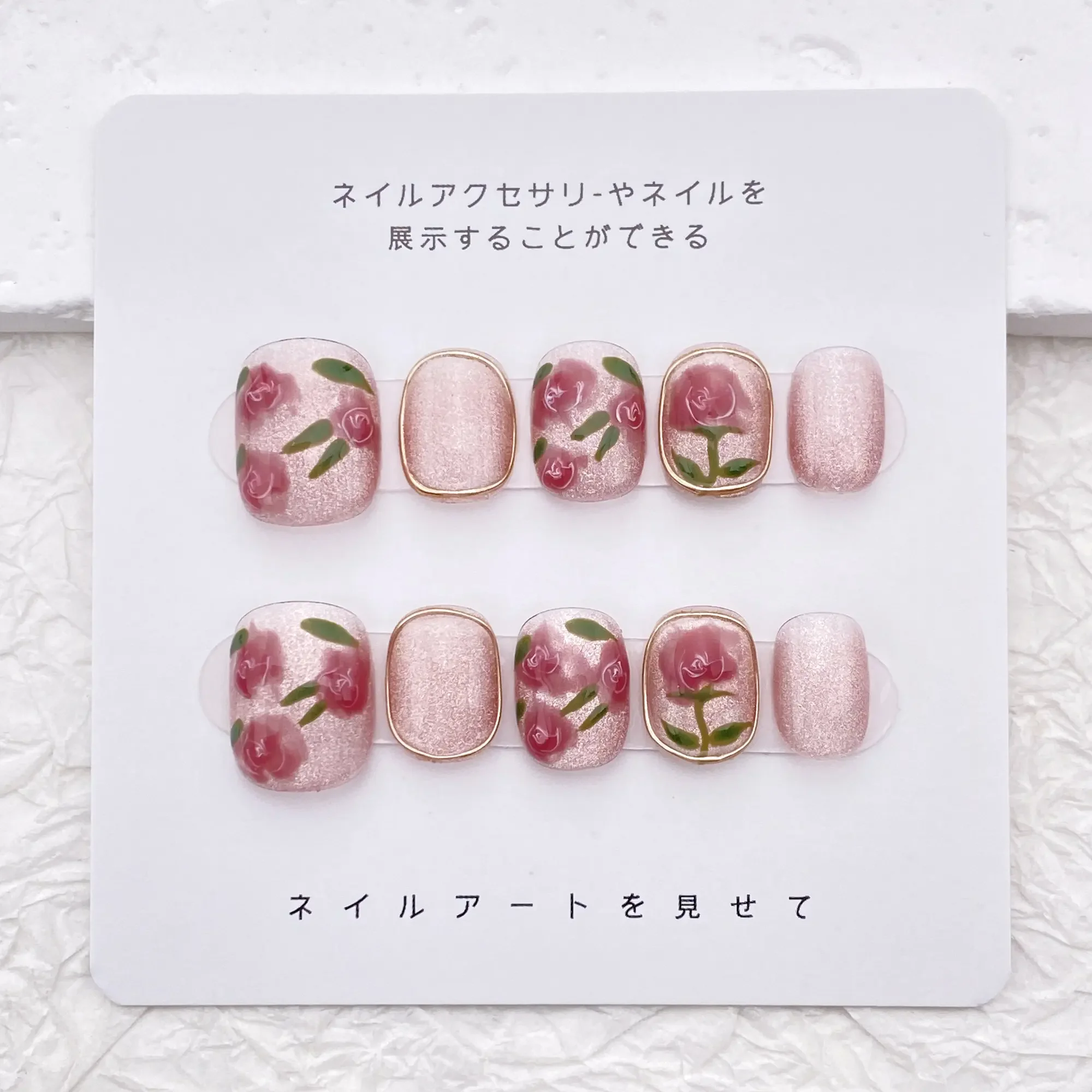 

Красивый розовый ногтей в виде Розы/простой цветочный дизайн ногтей/милые короткие акриловые ногти/прессованные ногти ручной работы/розовый кошачий глаз ногтей/Весенний цветочный лай