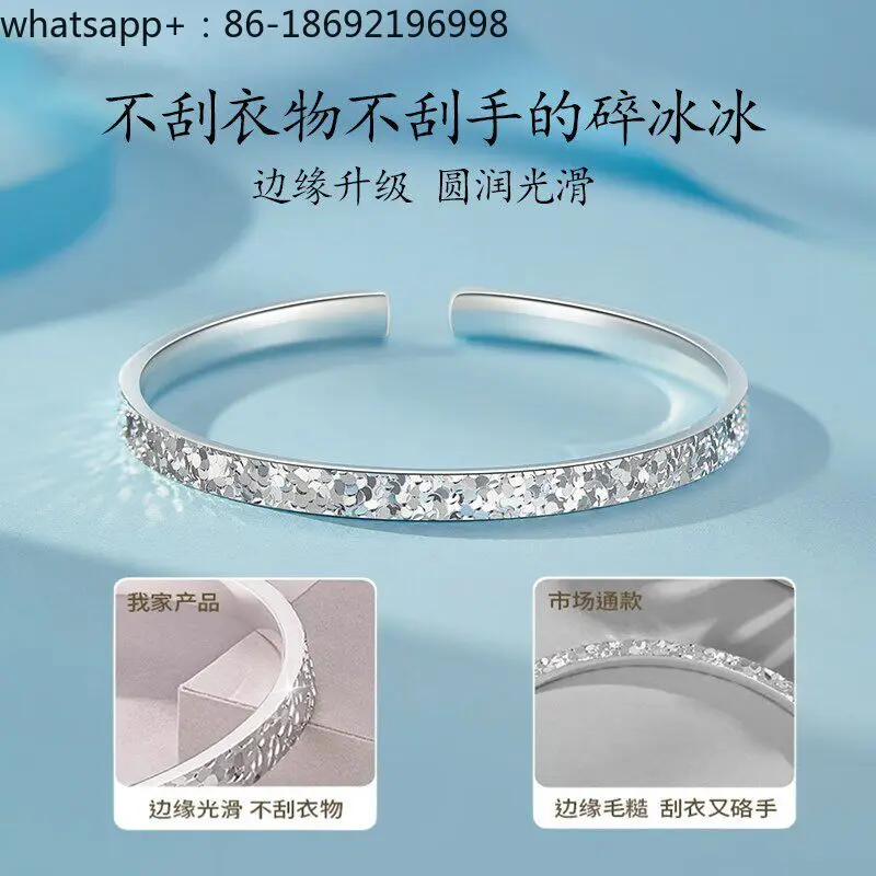 Crushed Ice Ice Bracelet 999 Pure Solid Women's Silver-clad Copper Open Bracelet