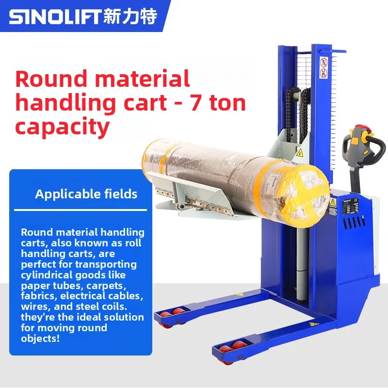 LMM all-electric film rolling truck round material lifting truck