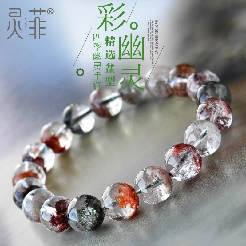 

Natural Stone Ghost Crystal Bracelet 6-13mm Yellow Green Red White Color Beaded HandString for Men and Women's High grade Gift