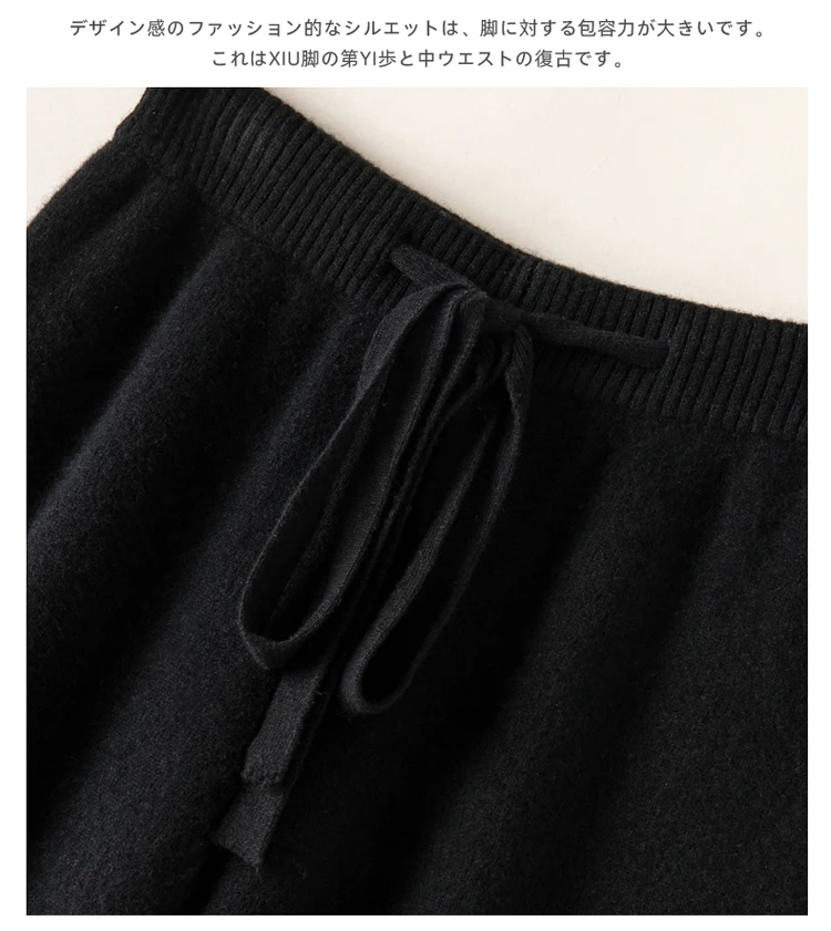 Temperament Cashmere Cloud Pants High Waist Drape Wide Leg Pants Women's White Casual Versatile Knitted Floor-mopping Trousers