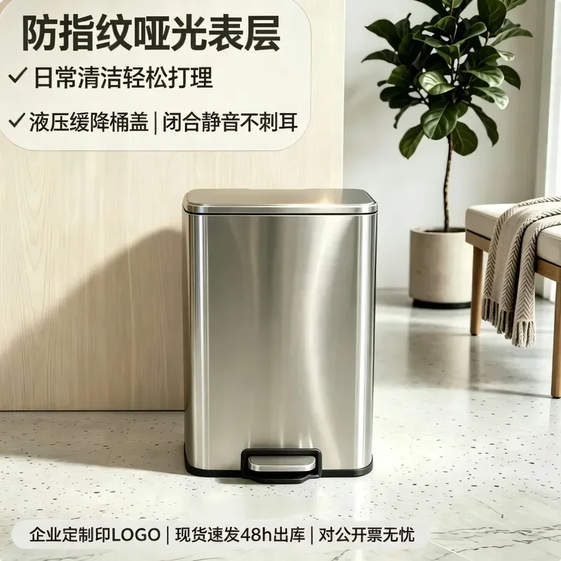 Stainless Steel Trash Can Thickened Silent Sealed Deodorant High End Light Luxury for Living Room Kitchen Household Waste Bin