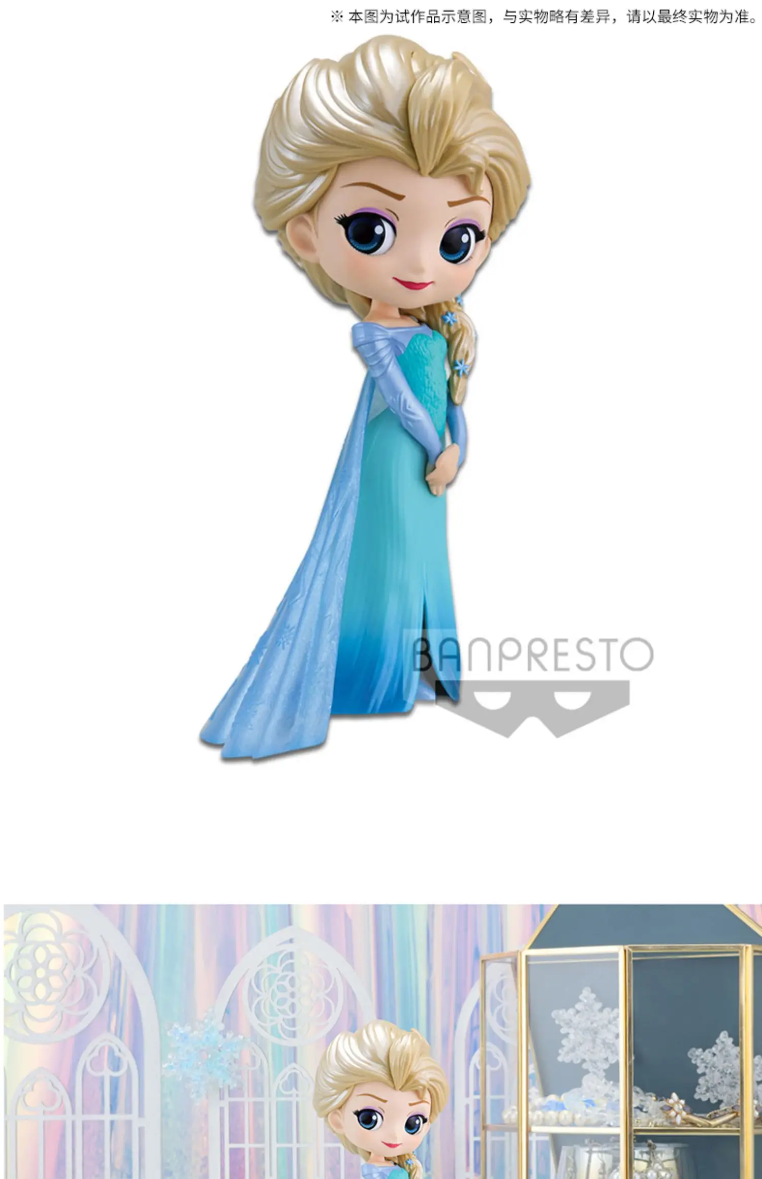 Bandai Original Genuine Q Posket Disney Character Elsa Glitter Line Movable Figure Model Collection Holiday Gift