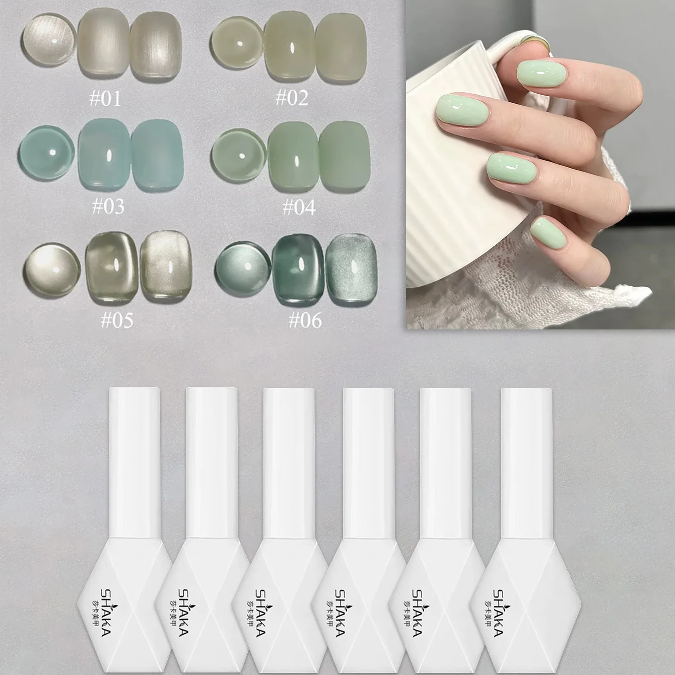 1pcs SHAKA Elegant Mint Mambo Cat Eye Gel Nail Polish Ice Clear Green Soft Light Whitening Versatile Nail Enhancement Supplies