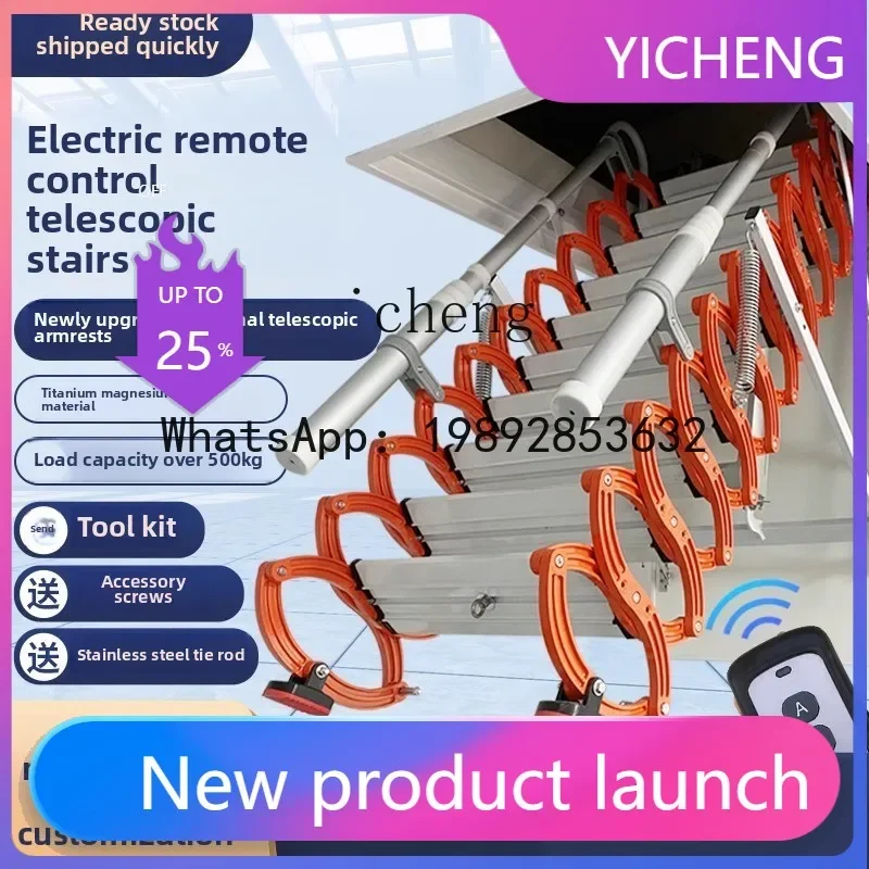 O2-11    automatic loft telescopic staircase electric duplex household lifting invisible stretching folding shrinkage ladder