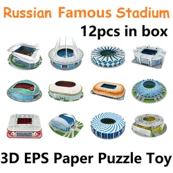 2018สนามกีฬารัสเซียโมเดลอาคารปริศนาทำจากกระดาษ3D ของเล่นกีฬาสนามกีฬา Estadio สนามฟุตบอลสนามฟุตบอลเด็กผู้ชายเด็กผู้หญิงของขวัญ12ชิ้น/เซ็ต