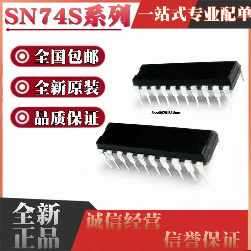 10pieces  SN74S240N 74S244 74S374N  DIP20