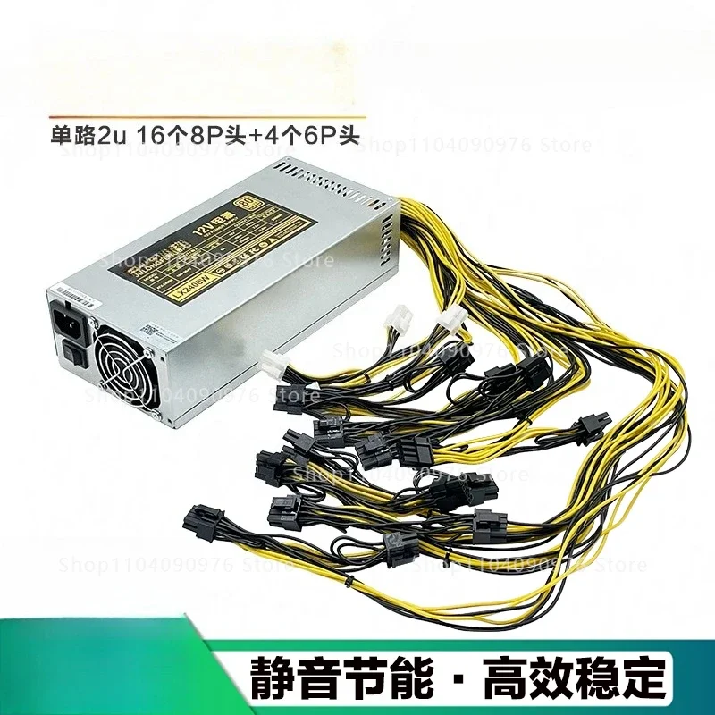 

1800W 2000W 2400W silent 8 card 2600W single channel 2u output 12V power supply 3600W