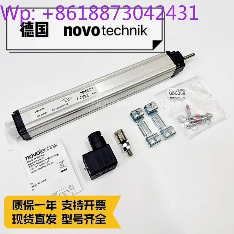 New novoTechnik LWH-075 100 130 150 175 200 Tie rod electronic ruler 1PCS