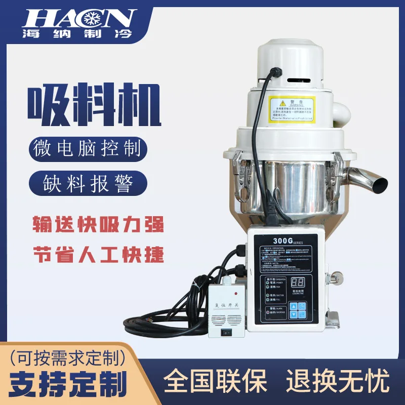 Customized automatic suction machine PC automatic vacuum suction machine no-clean dust removal particle extractor — купить у AliExpress WW