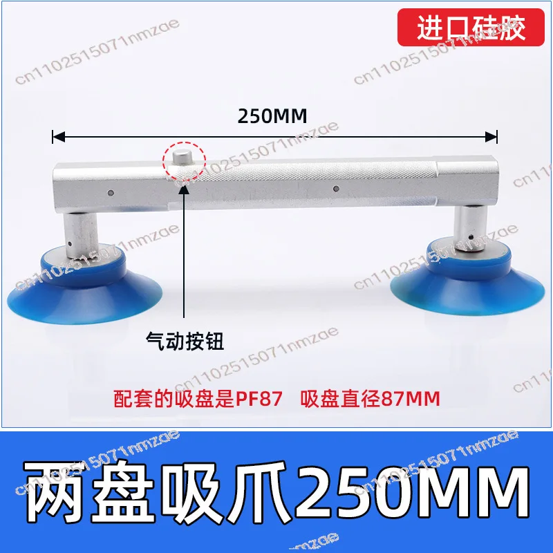 2 Suction Cups TV Display Screen Glass Vacuum Sucker Pneumatic Suction Cups LCD TV Screen Sucker LED TV Suction Lifter