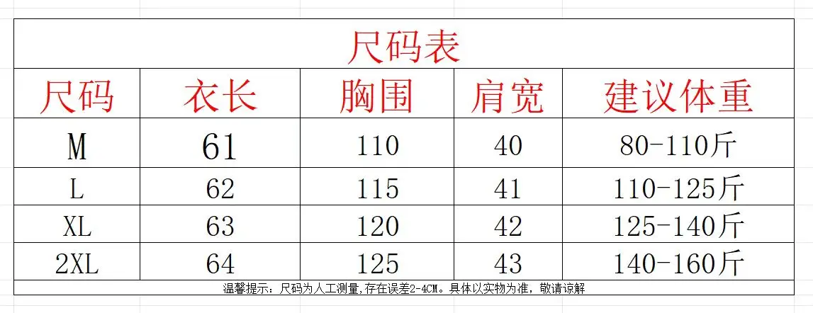여성용 숏 다운 코튼 베스트 두꺼운 가을 겨울 신상 스탠드 칼라 패션 숄더 패드 코튼 베스트 재킷