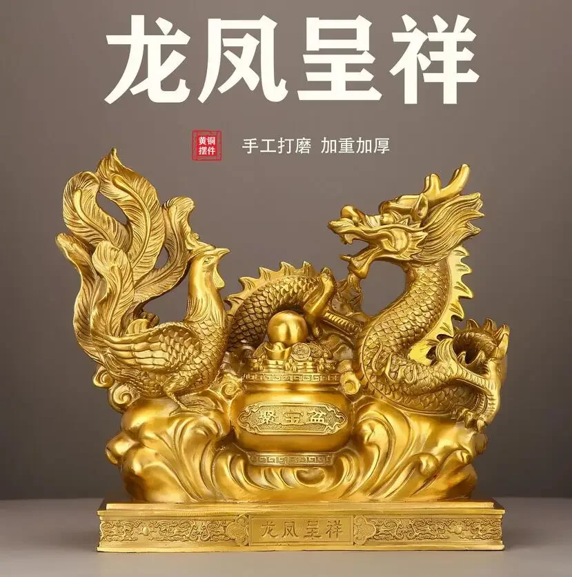 Brass Dragon Phoenix Xiangxiang Ornament Golden Dragon Green Dragon Hanlong Home Furnishings Living Room Decorations Crafts Off