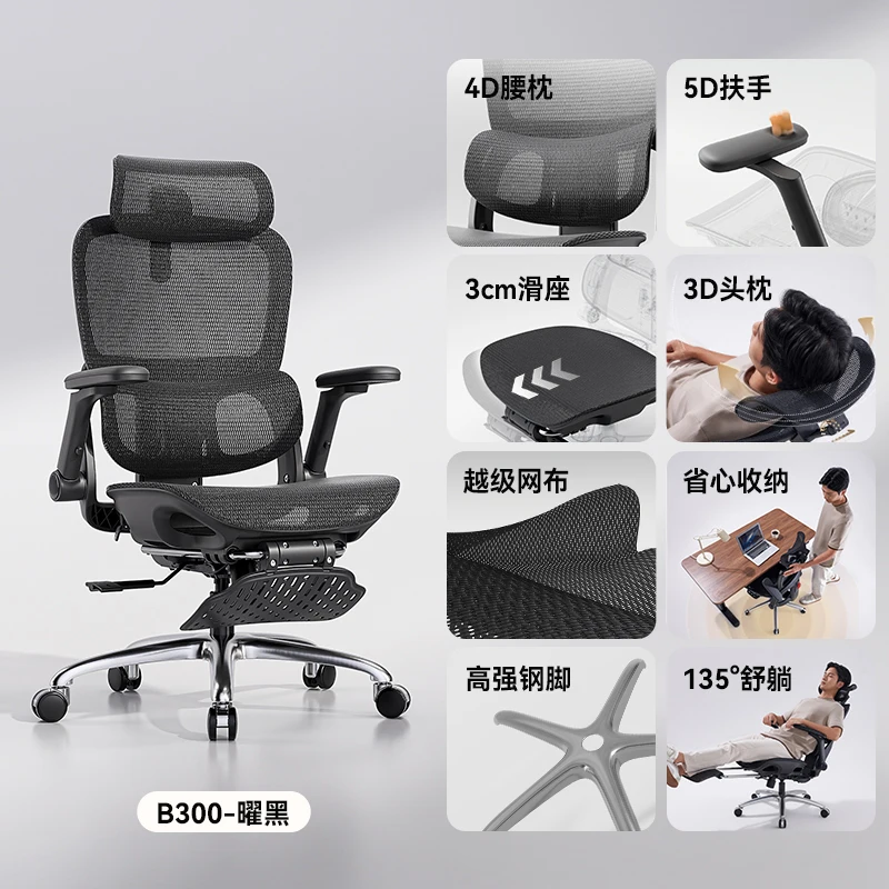 Acrylic Office Chair Lazy Fishing Pedicure Office Chair Kneeling High Back Love Lounge Sillas De Escritorio Home Furniture