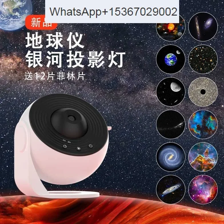 Novo globo galáxia projeção hd céu cheio estrela quarto céu estrelado luz atmosfera luz da noite