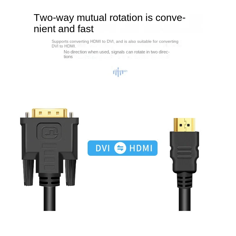 1.5 meter HDMI to DVI conversion cable, laptop external TV display connection cable, HDMI to DVI