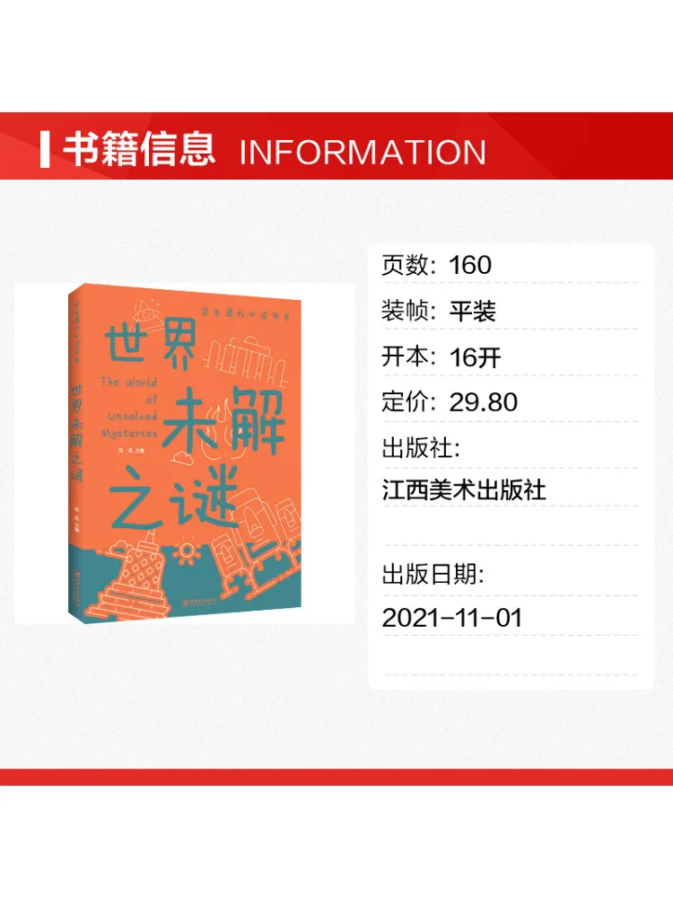 Book-Winshare Unsolved Mysteries Of the World