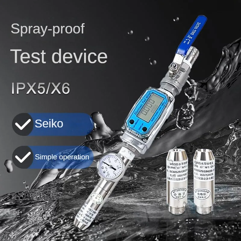 Waterproof Test Device IPX5/Ipx6/Ipx3x4 Nozzle