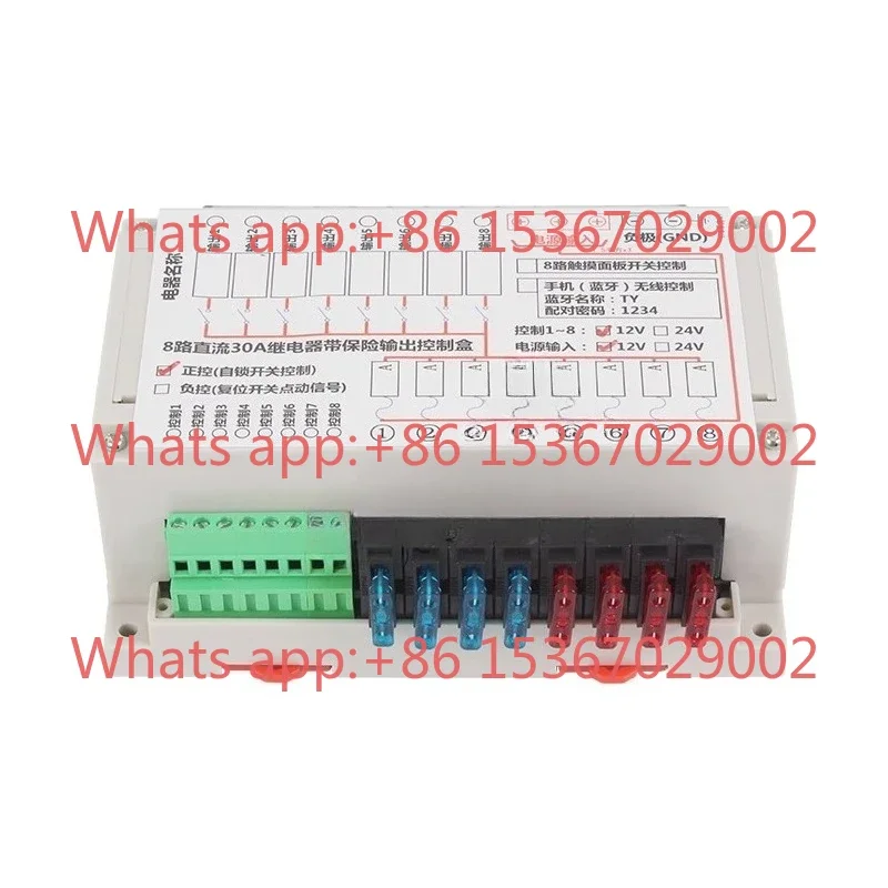 RV modification 30A control box relay, control relay group 8-way with safety relay group 12V