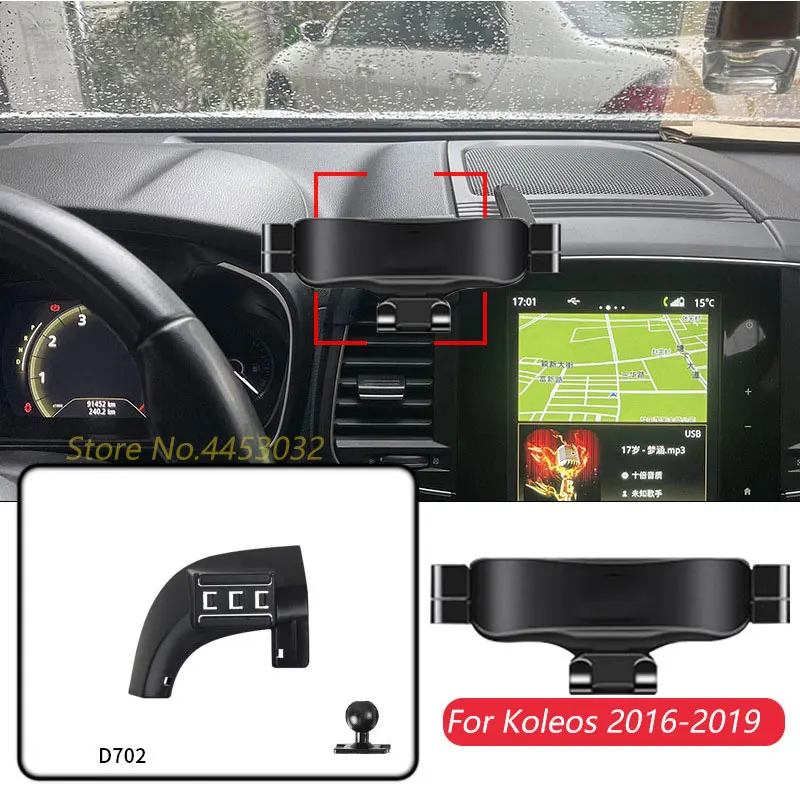 

Автомобильный держатель для телефона для Renault Koleos 2016-2019 гравитационная Подставка для GPS зажим Кронштейн для выхода воздуха с фиксированным базовым аксессуаром