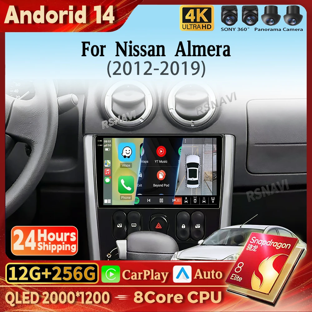 

Qualcomm Snapdragon Android 14 Carplay Auto 2K Screen Car Radio Multimedia Player For Nissan Almera 2012 - 2019 Autoradio Stereo