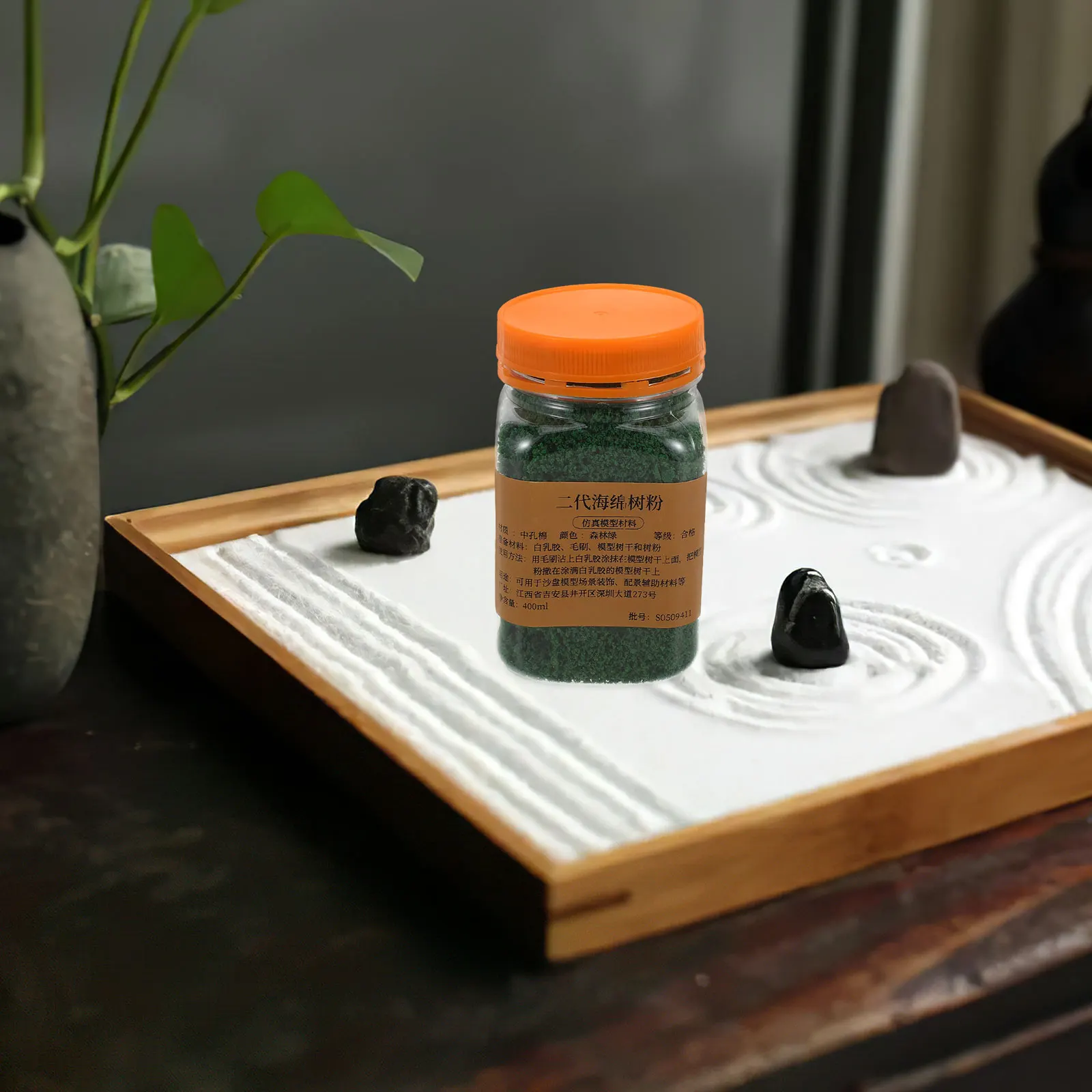 

DIY Miniature Tree Powder Green Sponge Artificial Moss Dressing Craft Supplies for Lifelike Miniature Landscape