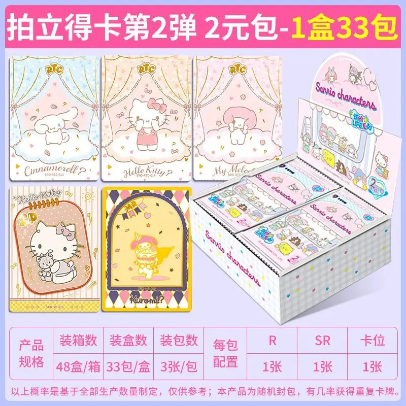 Hello Kitty bunte Karte Cartoon Cinnamoroll Kuromi Meine Melodie Pochacco Sanrio komplettes Set Sammelkarte kreatives Geschenk Großhandel