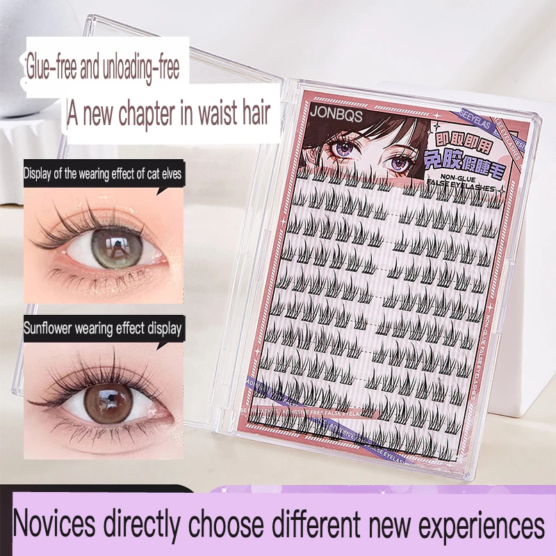 JONBOS Self-adhesive glue-free false eyelashes natural simulation trilogy large capacity single cluster eyelashes