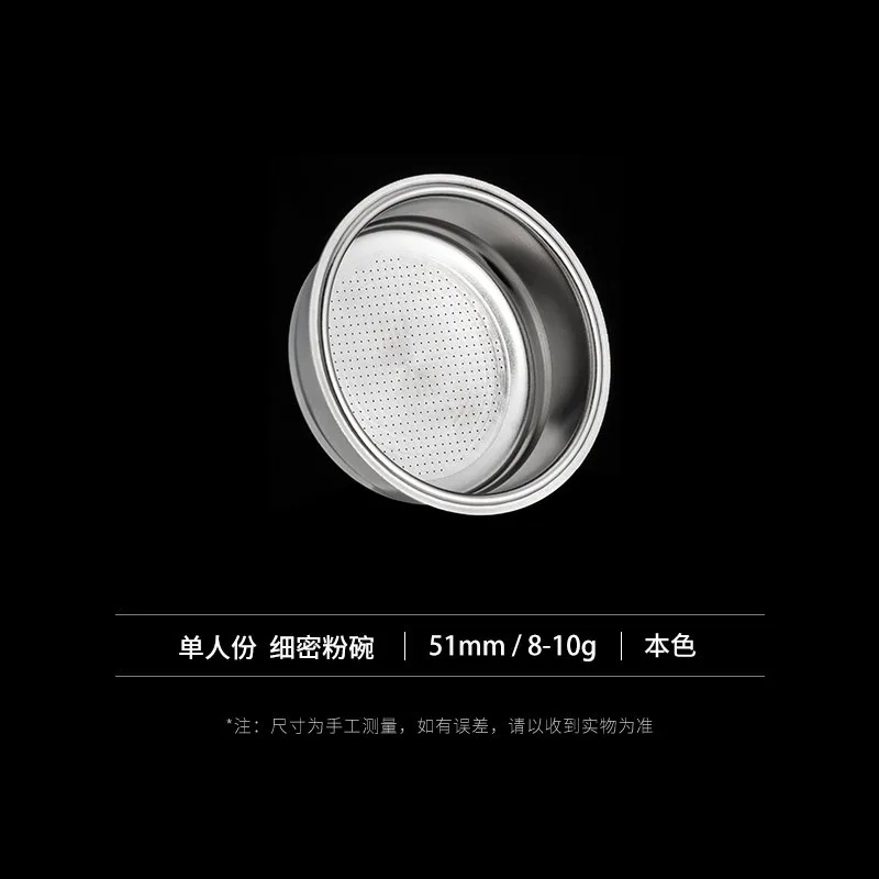 Suitable for Coffee Machine Handle Powder Bowl 51/54/58mm Single and Double Cup Blind Bowl Accessories Without Holes