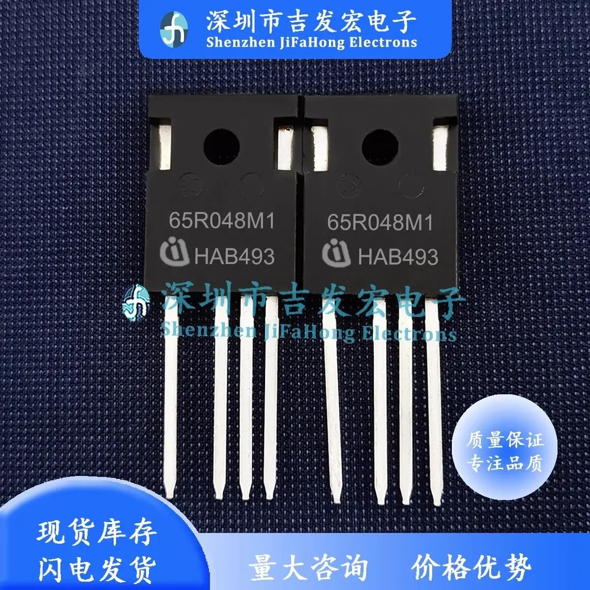 

65R048M1 IMZA65R048M1H Silicon carbide in stock 39A 650V TO 247-4 in stock