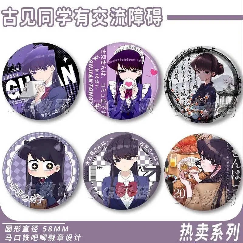 Komi Can't Communicate 58mm Badge Keychain Shoko Komi Exquisite Smooth Fully‑wrapped Burr‑free Rim Itabag Hanging Pin Ornament
