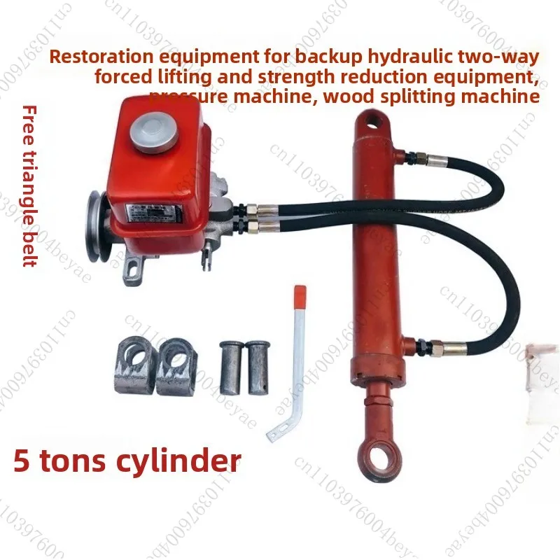 Two‑way Oil Cylinder and Pump for Retrofitting Diesel Cutting Machine and Press Equipment