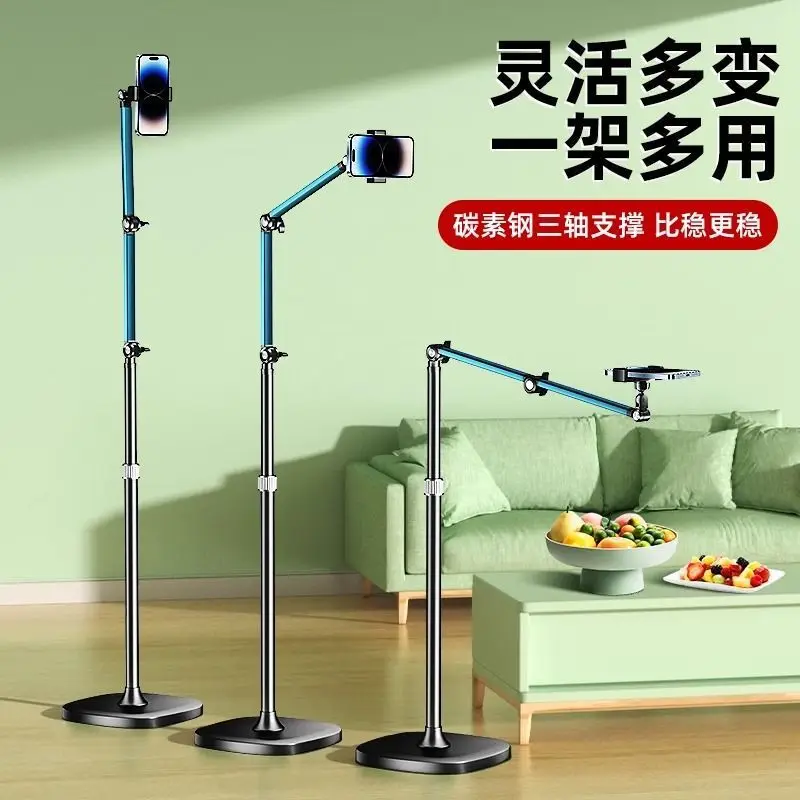 Double Cantilever Bracket Mobile Live Streaming Special Bracket Floor Vertical Shooting Table Lazy Shooting Support Frame Multif