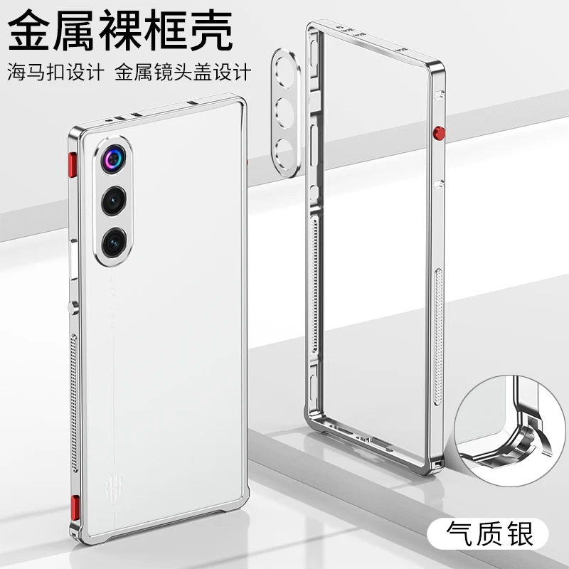 

Задняя крышка с металлическим покрытием и рассеиванием тепла для ZTE nubia RedMagic 10 Air 8S 8 Pro + противоударный чехол для телефона