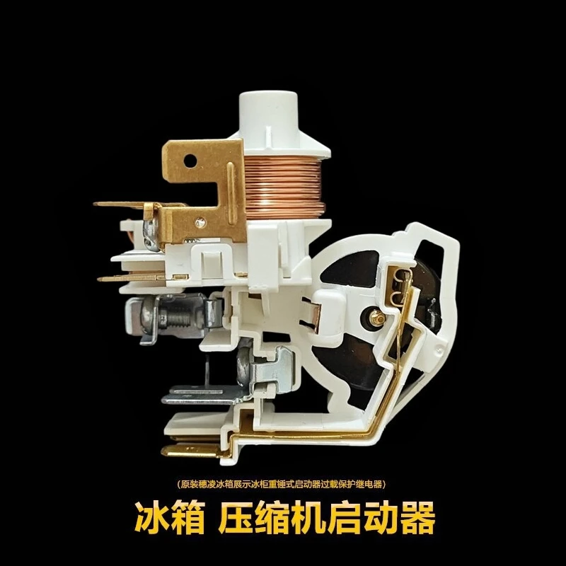 QLZ-6.40A Refrigerator Start Relay, Heavy Duty PTC/Current Start Relay with Overload Protector for Fridge Freezer Compressor