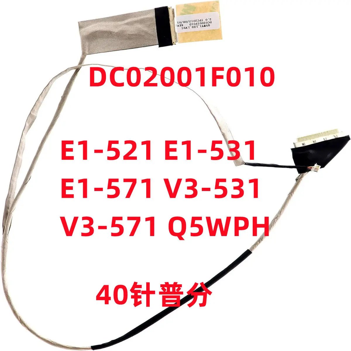 

Applicable to screen cables DC02001F010 for Acer E1-571g, 531, 521g, v3-571g, Q5WV1 and Q5WPH 10pcs