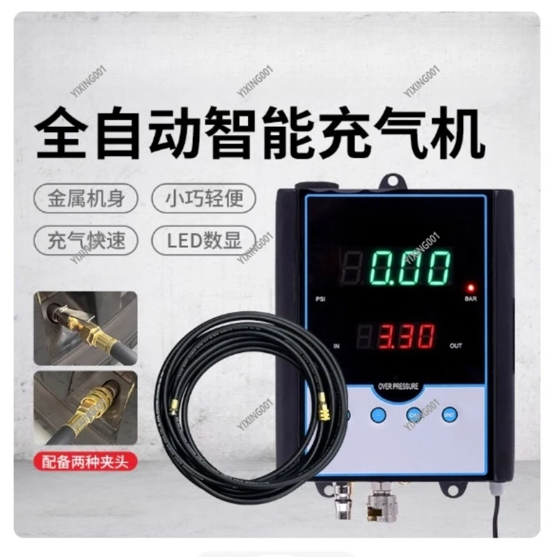 Professional Wall-Mounted Digital Tire Inflator Pump Automatic LCD Display for Auto Workshop Grade Tire Inflation
