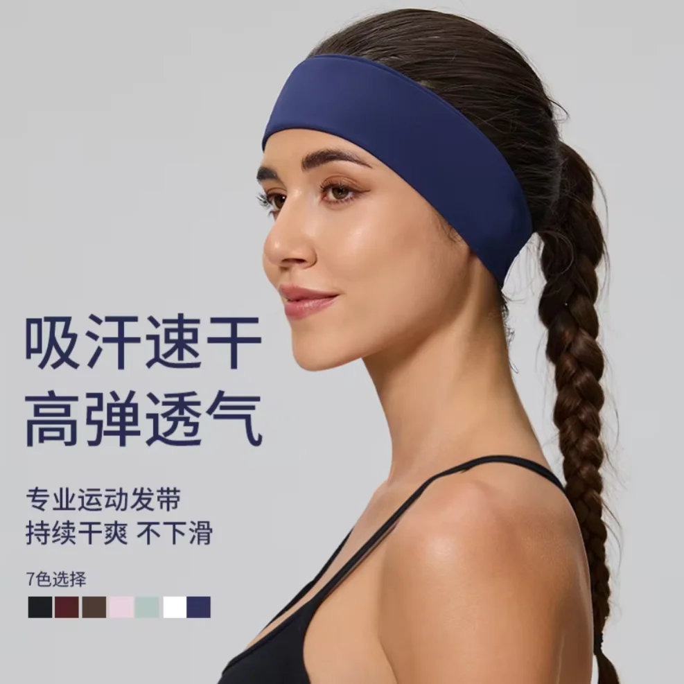 Women Sports Sweat Headband Wide Elastic Yoga Hair Bands Non Slip Quick Dry Running Fitness Gym Workout Hair Wrap Turban Head